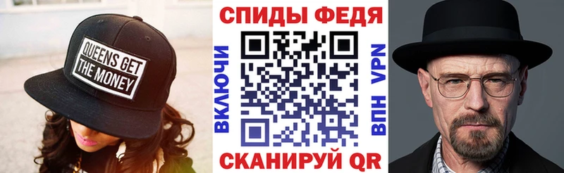 blacksprut зеркало  закладки  Усть-Лабинск  АМФ 97% 