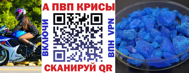 Alpha-PVP СК КРИС Усть-Лабинск