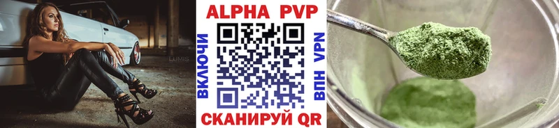Alpha-PVP VHQ  где купить   сайты даркнета телеграм  Усть-Лабинск 