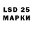 LSD-25 экстази кислота Y Fran21