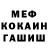 ГАШ хэш Valeriy Zabawski