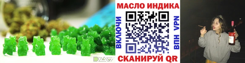 наркошоп  Усть-Лабинск  Cannafood конопля 