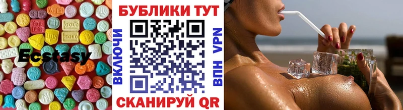 Ecstasy VHQ Усть-Лабинск