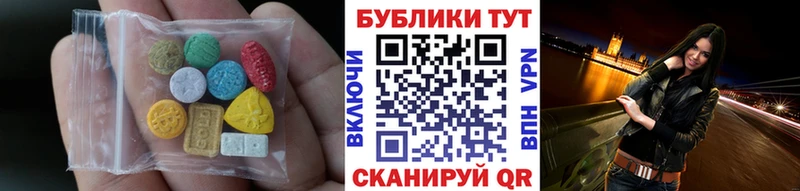 Ecstasy 280мг  купить   Усть-Лабинск 