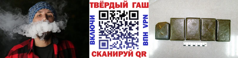 Гашиш 40% ТГК  Усть-Лабинск 