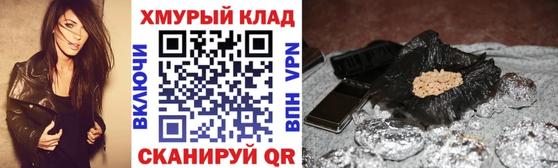 как найти   ссылка на мегу зеркало  Героин Афган  Усть-Лабинск 
