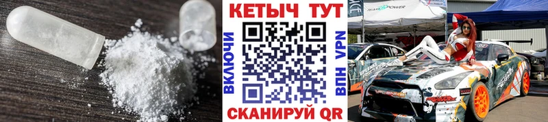 КЕТАМИН ketamine Усть-Лабинск