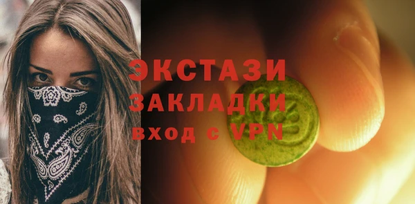 шишки Алзамай