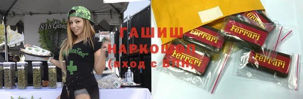 мефедрон мука Алексеевка