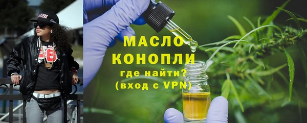 тгк Абинск