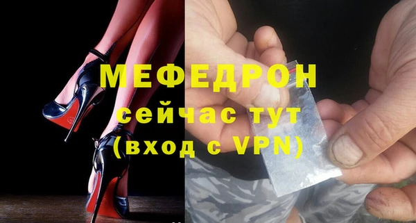 spice Аркадак
