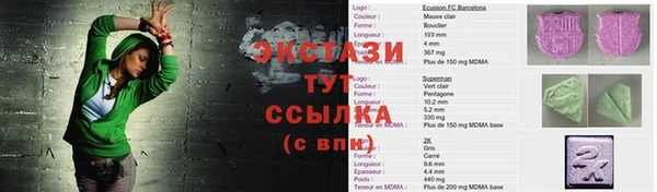 мефедрон мука Алексеевка