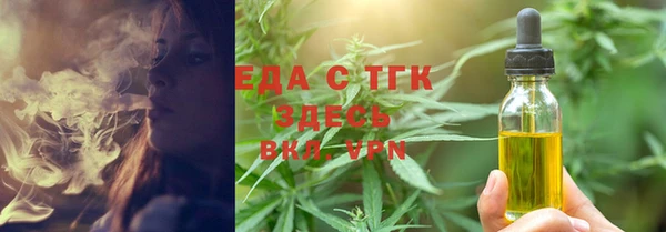 шишки Алзамай
