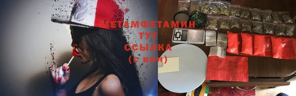 мефедрон мука Алексеевка