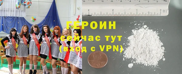 прущий лед Армянск