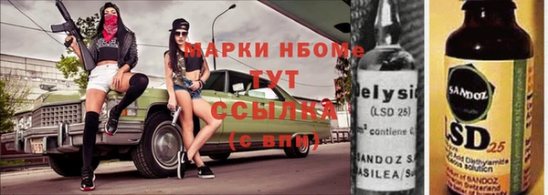 мефедрон мука Алексеевка