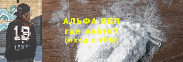 шишки Алзамай