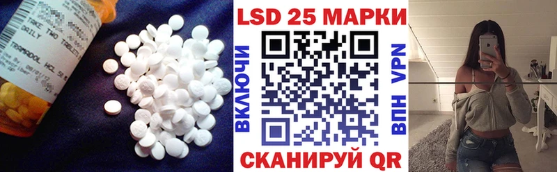 ЛСД экстази ecstasy  Усть-Лабинск 
