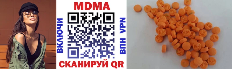 MDMA молли  даркнет клад  Усть-Лабинск 