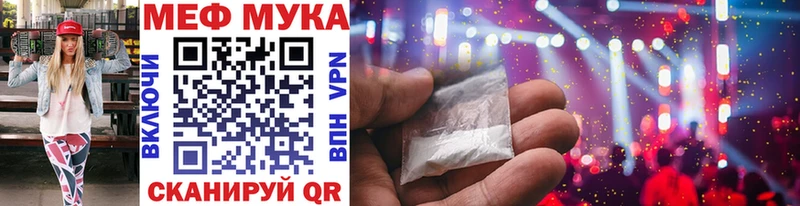 МЯУ-МЯУ мяу мяу ссылка на мегу зеркало Усть-Лабинск