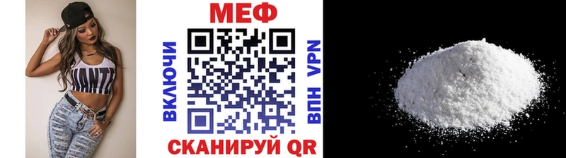 Меф кристаллы Усть-Лабинск