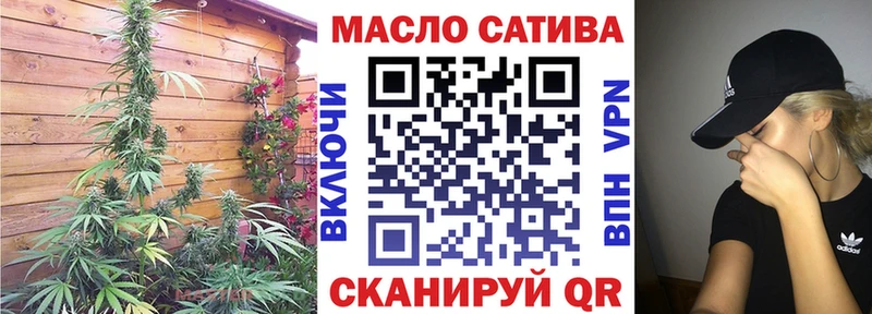 нарко площадка какой сайт Усть-Лабинск ТГК гашишное масло