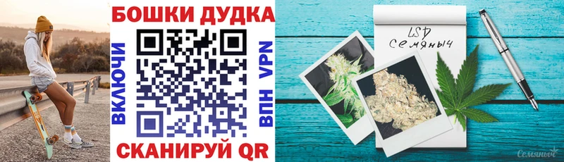 Марихуана AK-47  Усть-Лабинск 